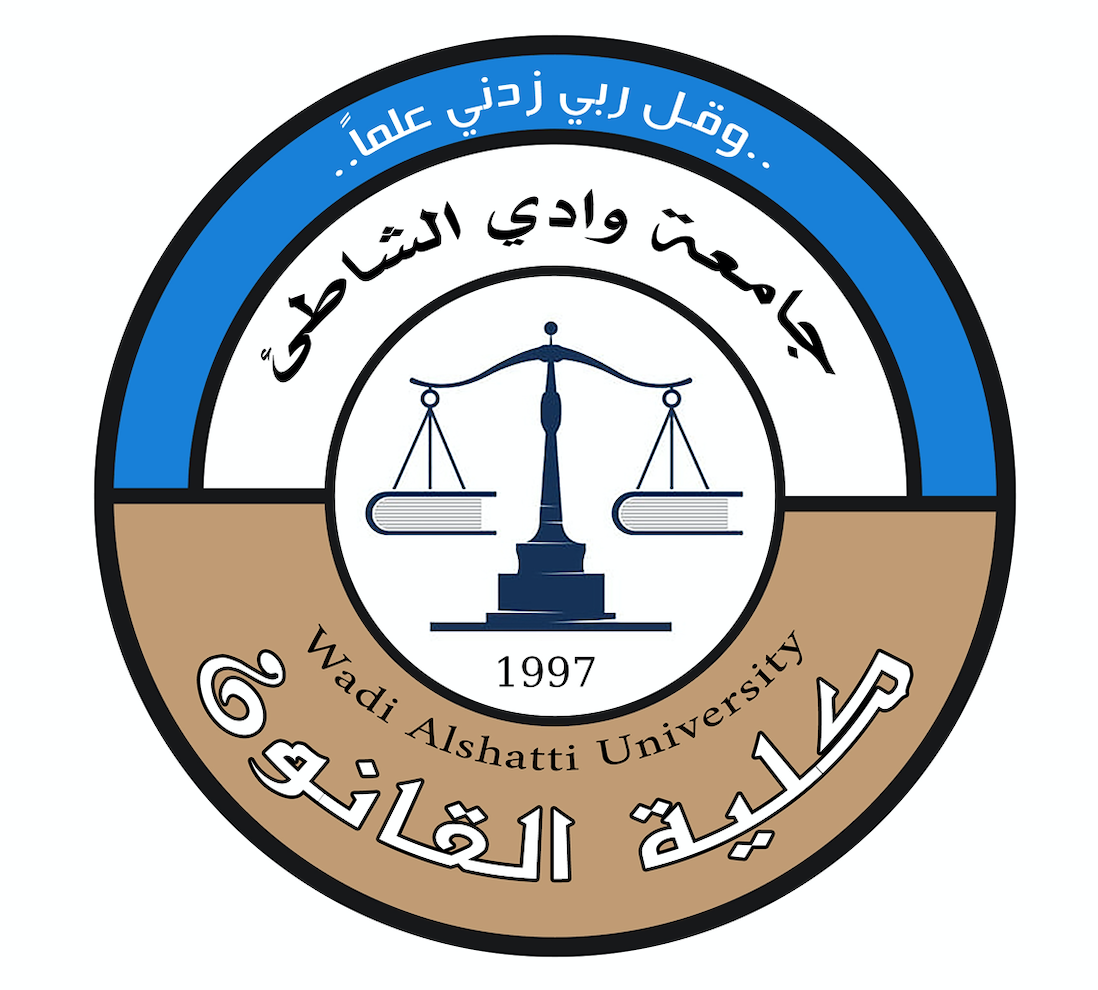 كلية القانون